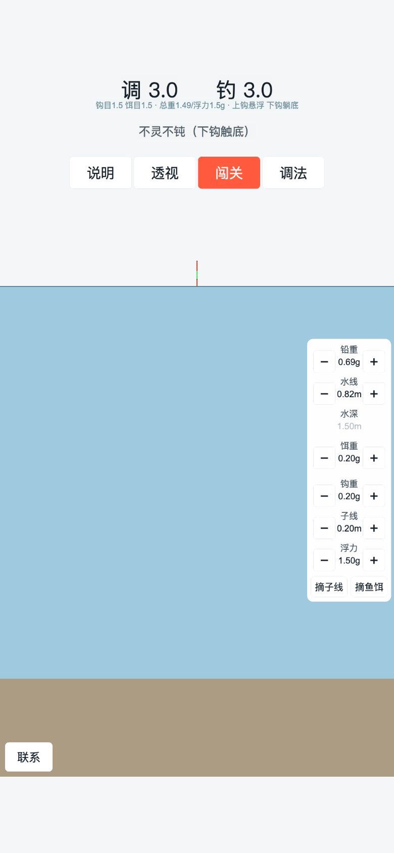 初始化